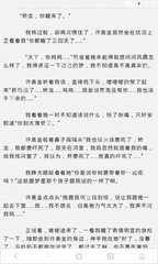 在菲律宾境内护照被偷了还能补办吗，没有护照还可以回国吗？_菲律宾签证网